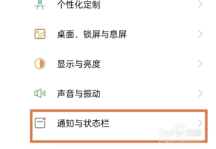 oppok9pro在哪里查看网速
