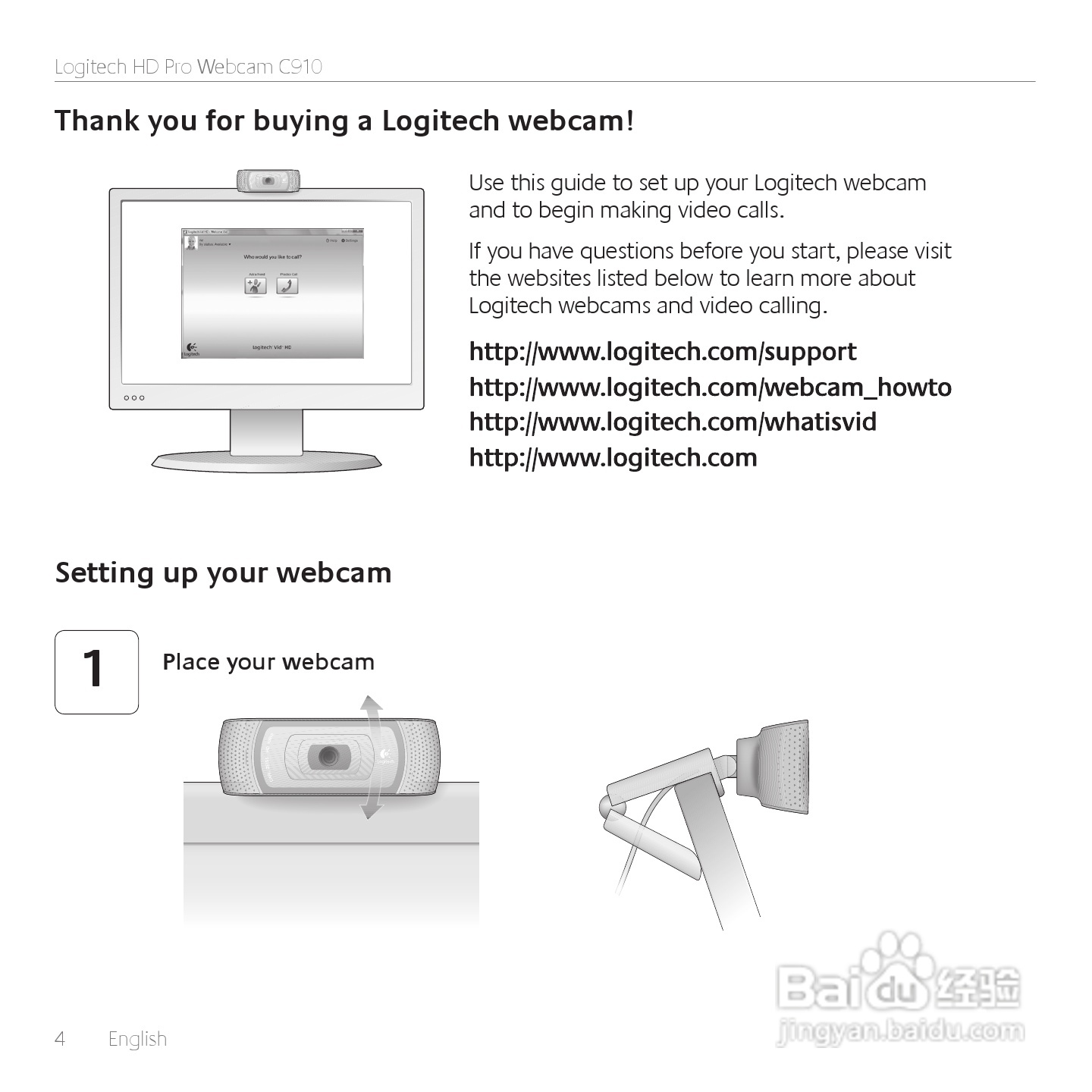 罗技 HD Pro网路摄影机C910使用手册:[1]
