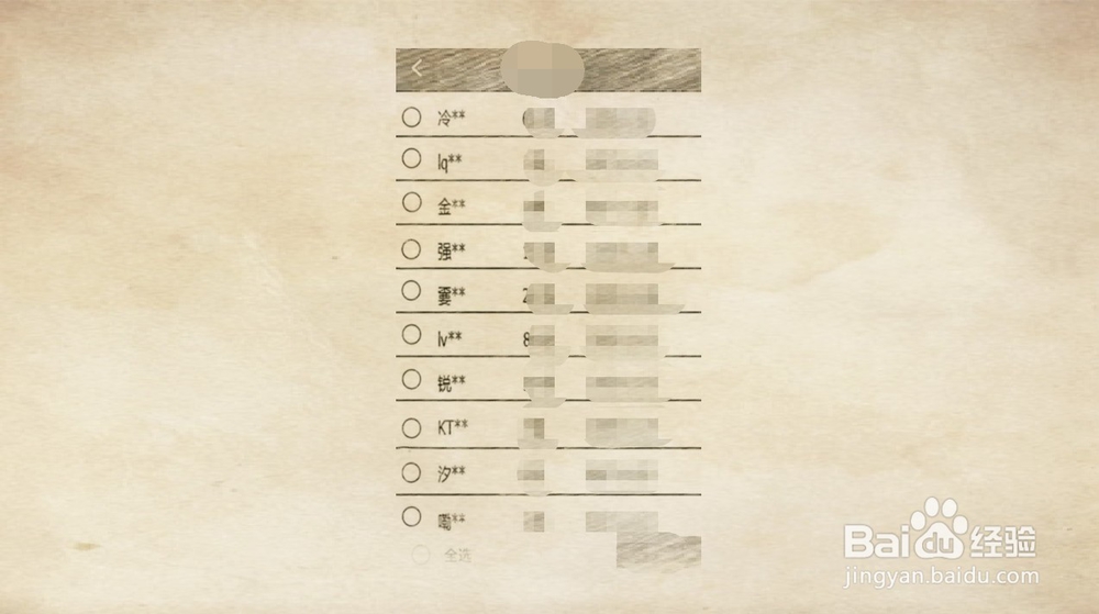 怎么恢复QQ好友聊天记录，试试这个方法