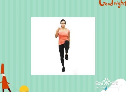 怎样晨跑,要注意哪些方面