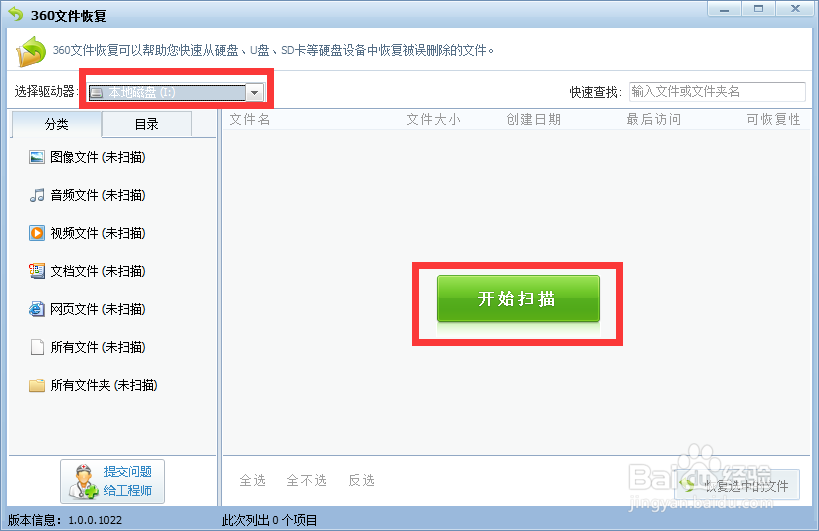 手机相册照片删除了怎么恢复