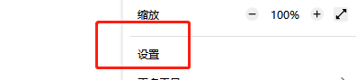 如何设置允许面向 Microsoft 账户单点登录