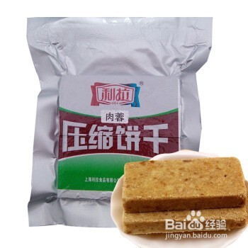 野外探险必备攻略