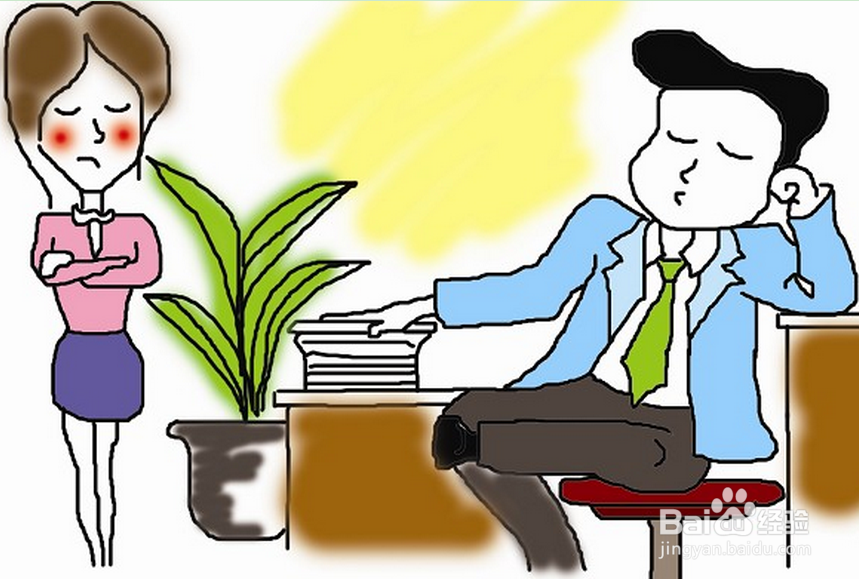 如何与老板谈加工资涨薪酬