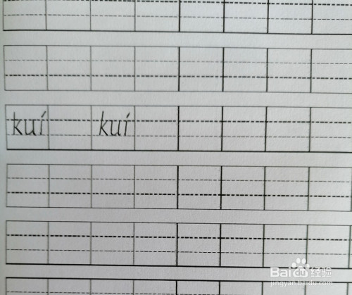 葵花的拼音怎样写?