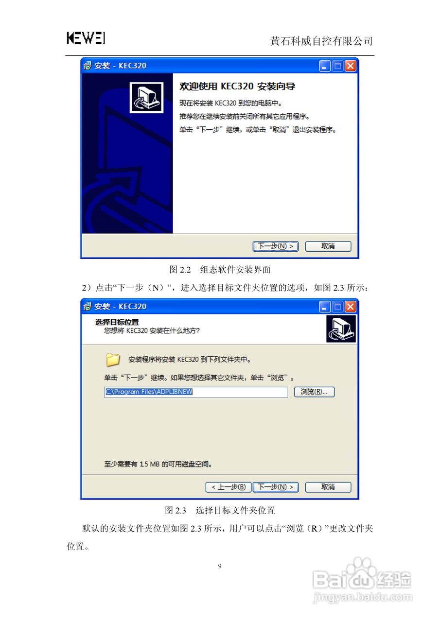 WSP0301-24文本显示器人机界面使用手册:[2]