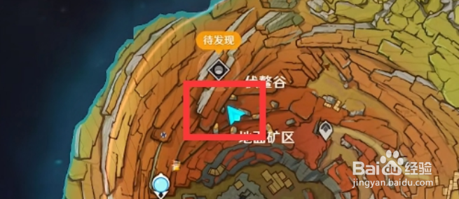 原神岩中幽谷怎么开启