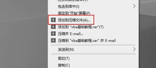 添加压缩文件怎么设置密码