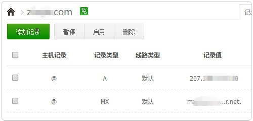 Cpanel主机空间快速备份搬家方法