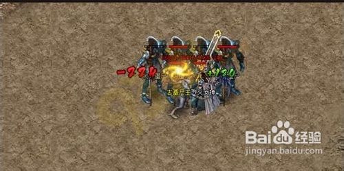 烈火战神万年古墓