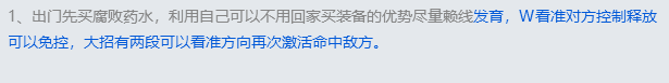 山隐之焰-奥恩 全面解析