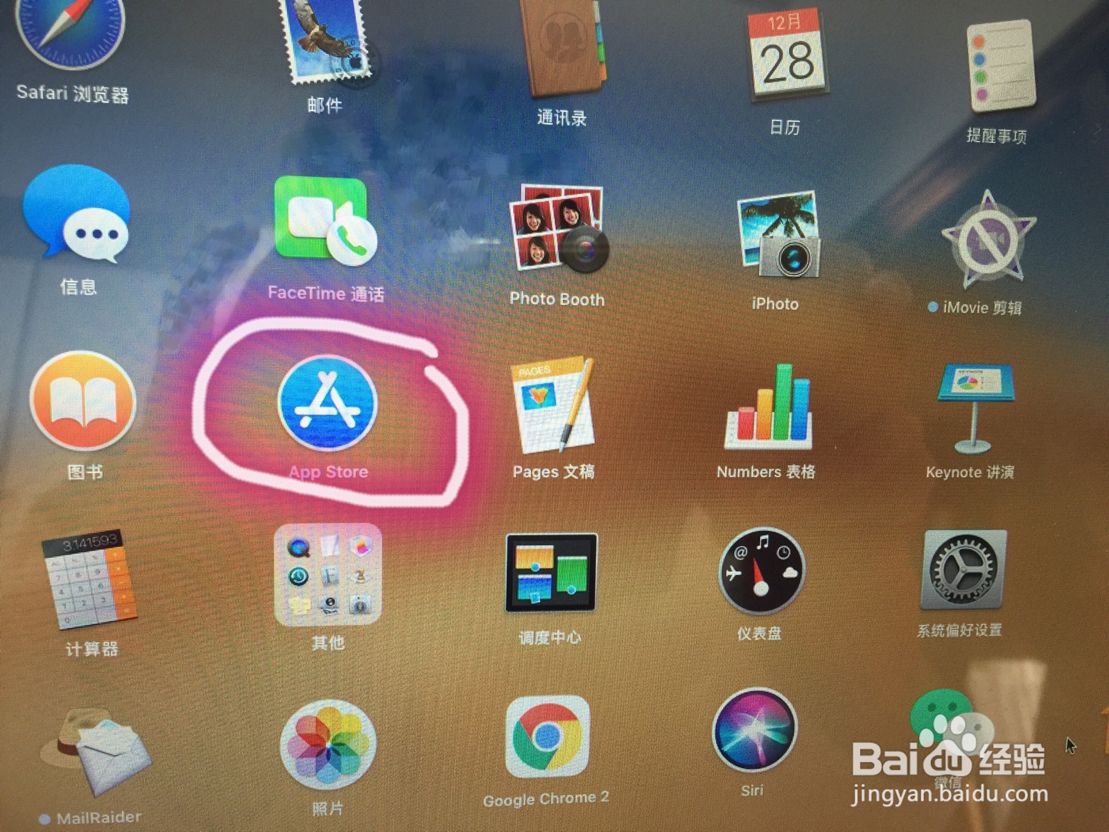 怎样取消WPS的会员续费？