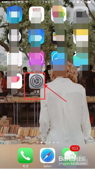 iphoneX 怎么自动对齐图标