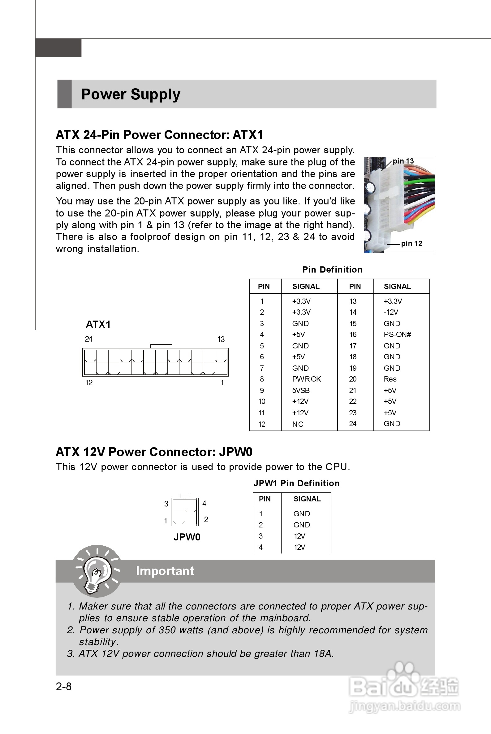 SK-M6594VE6嵌入式多网口主板用户手册:[2]