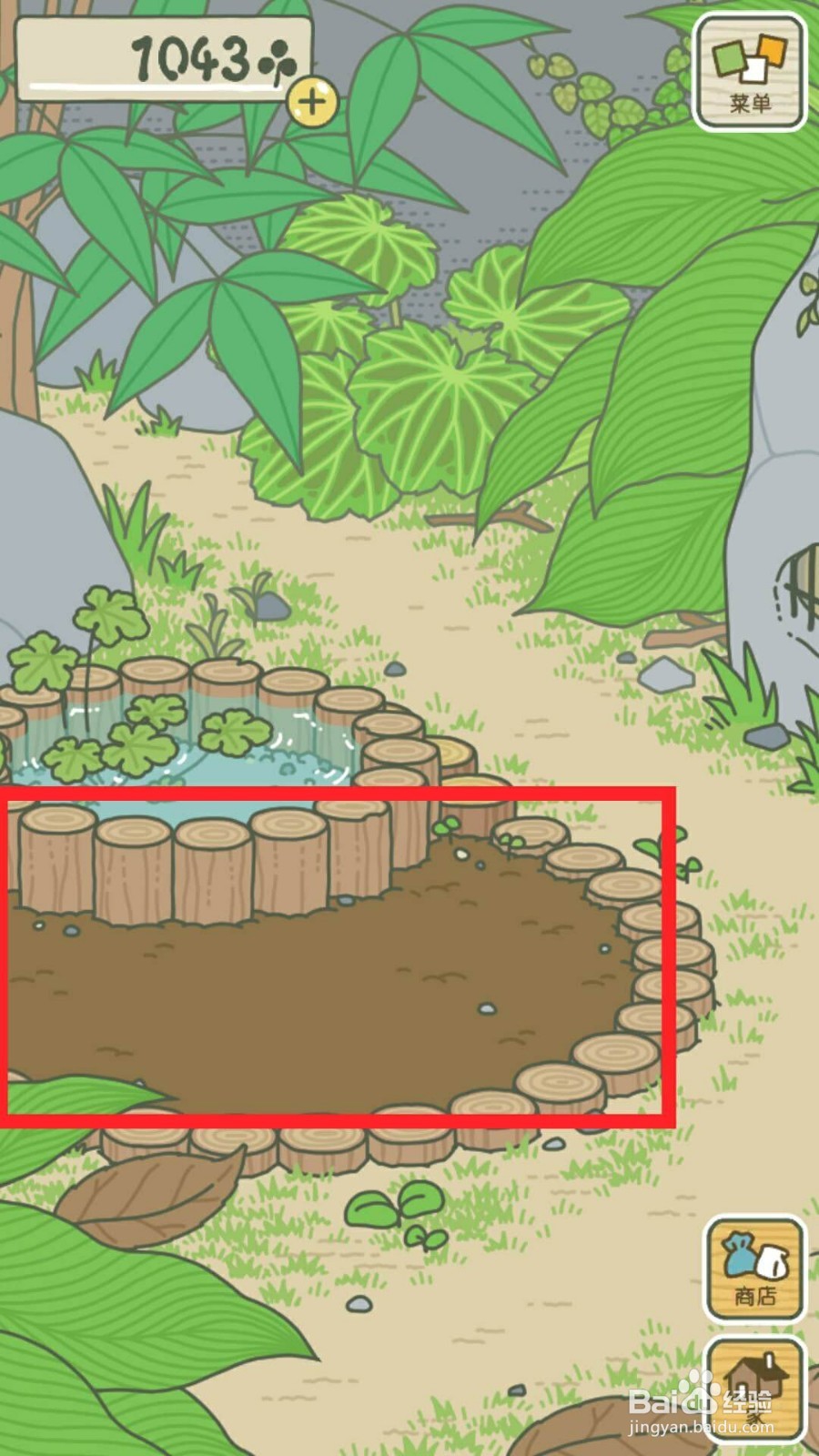 青蛙旅行中文版玩法