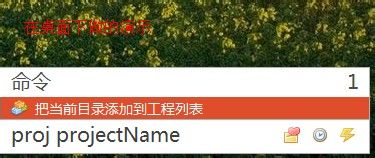 Listary软件使用心得方法