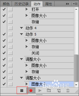 ps如何批量处理图片大小？