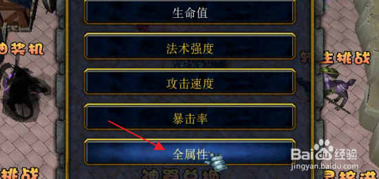 热血江湖录正式版开局攻略