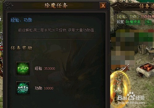 传奇霸业升级方法