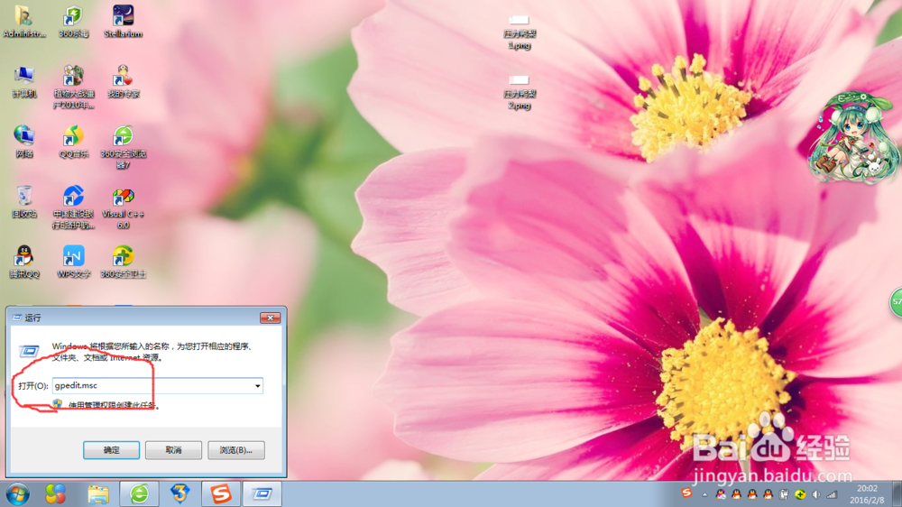 如何使网速变快