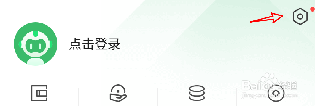 360手机卫士怎么设置关闭显示对方来电秀