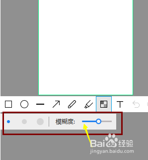 Chrome双核浏览器怎样截图并打上马赛克