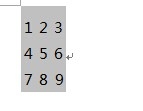 Word域代码特殊指令详解之一：\A数组开关