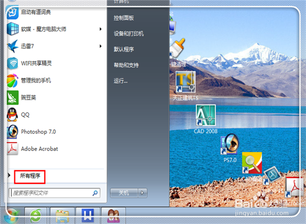 WPS菜单栏隐藏后怎么显示出来