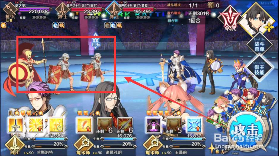 fgo无限池高难度攻略