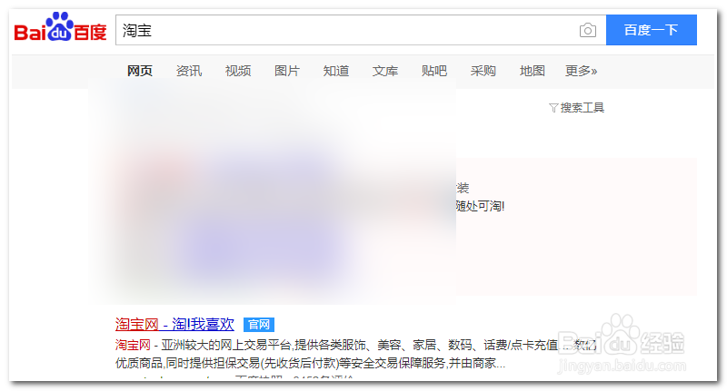 如何在淘宝上买到正品cf卡