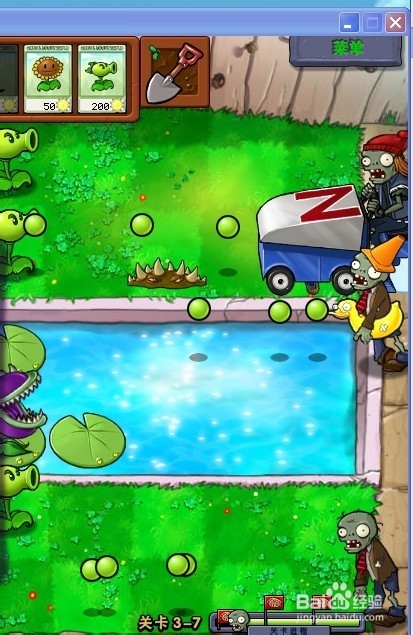 植物大战僵尸快速通关游戏攻略：[43]3-7.1