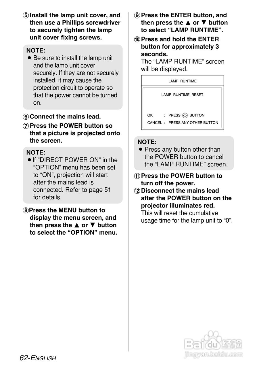 松下PT-LB55NTE投影机使用说明书:[7]