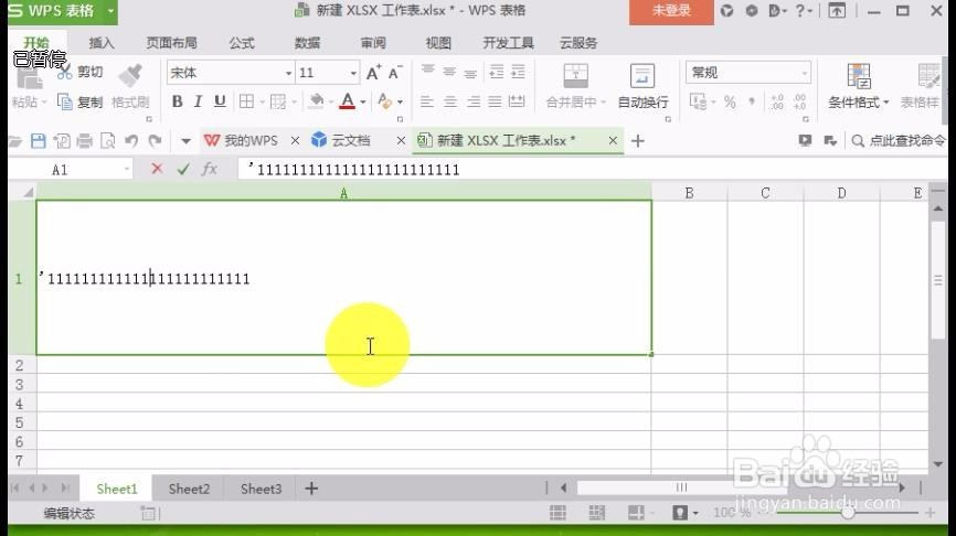 EXCEL单元格中怎么换行