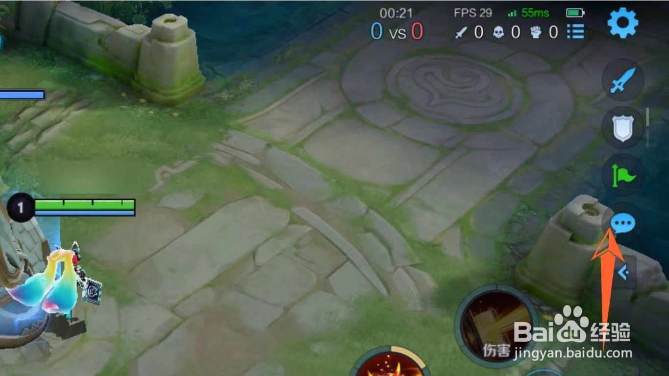 王者荣耀呵呵，打得不错哟消息怎么发的