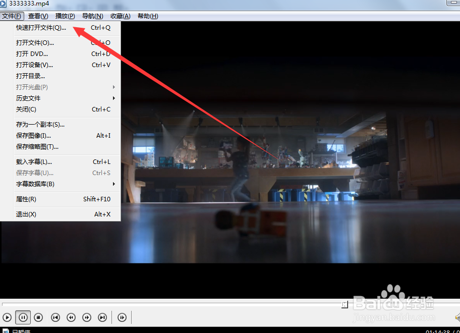 怎么取消okplayer的状态栏？