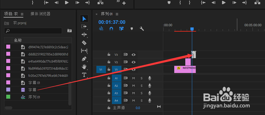 Pr2018 怎么给视频加字幕