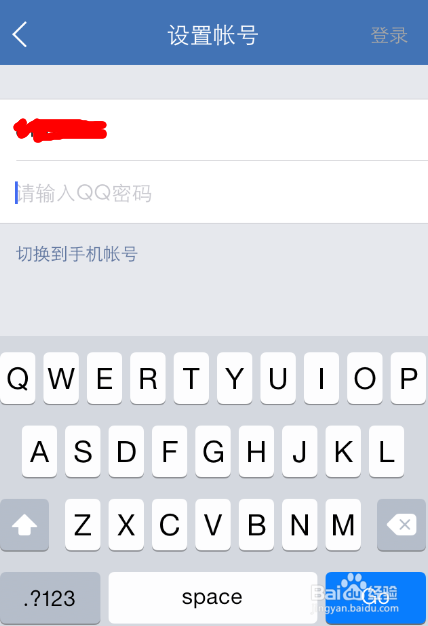 备份通信录(QQ同步助手)