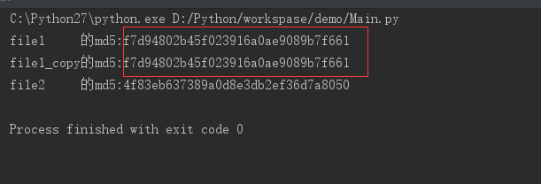 python 怎样进行文件对比