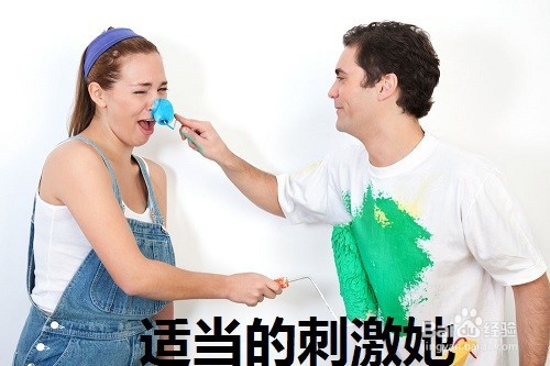 生活中遇到一个很粘人的女朋友怎么办