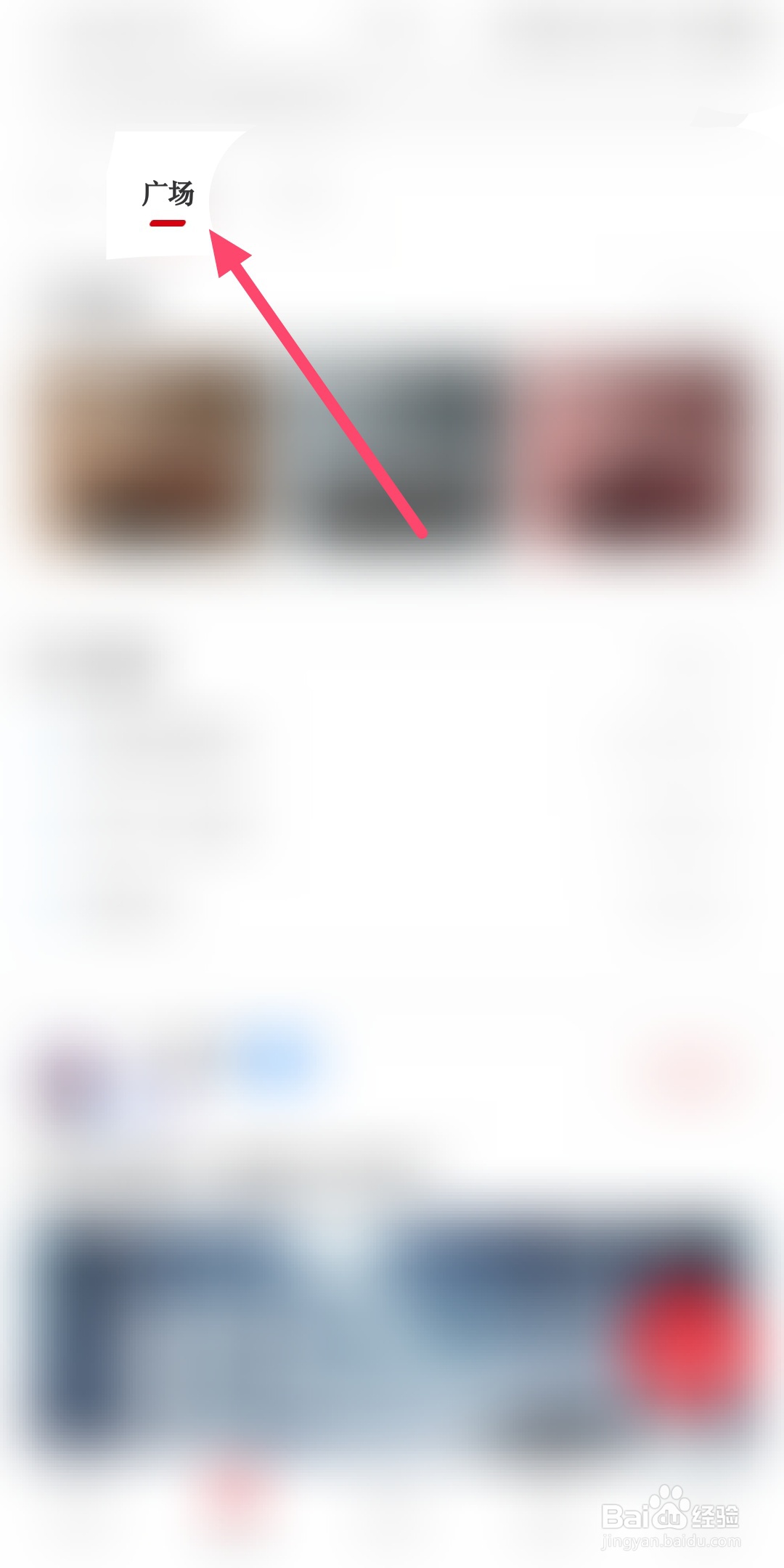 哈弗智家在哪里查看广场