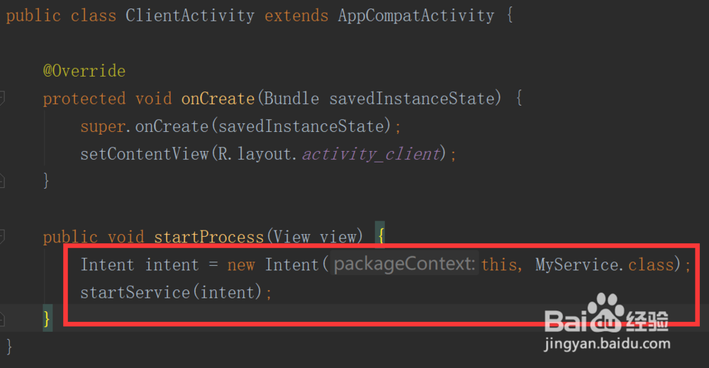 baseApplication如何防止多次重建
