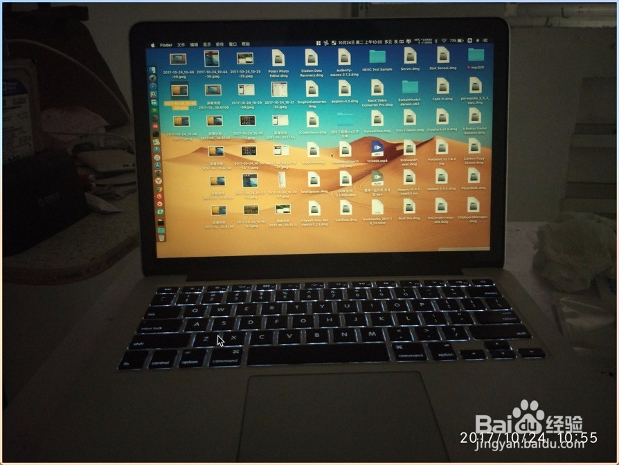 <b>MacBook金属外壳带电怎么办怎么去除</b>