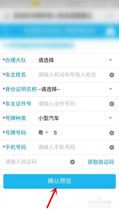 新车没有年检标志怎么办