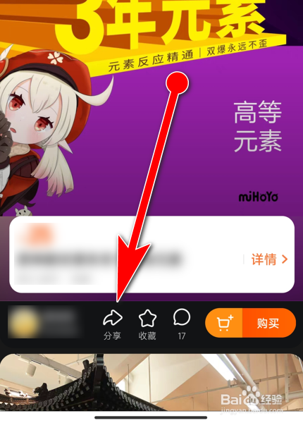 淘宝店铺怎么提升销量
