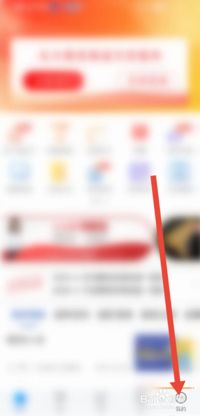 如何使用光大期货APP查看使用指南？