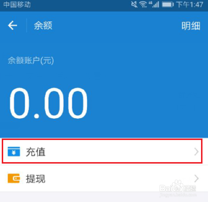 银行卡怎么跨行转账