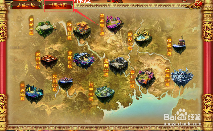 《天书世界》如何快速升级