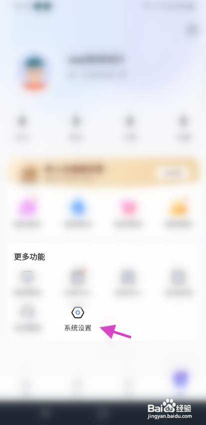 独角soul用户开启青少年模式