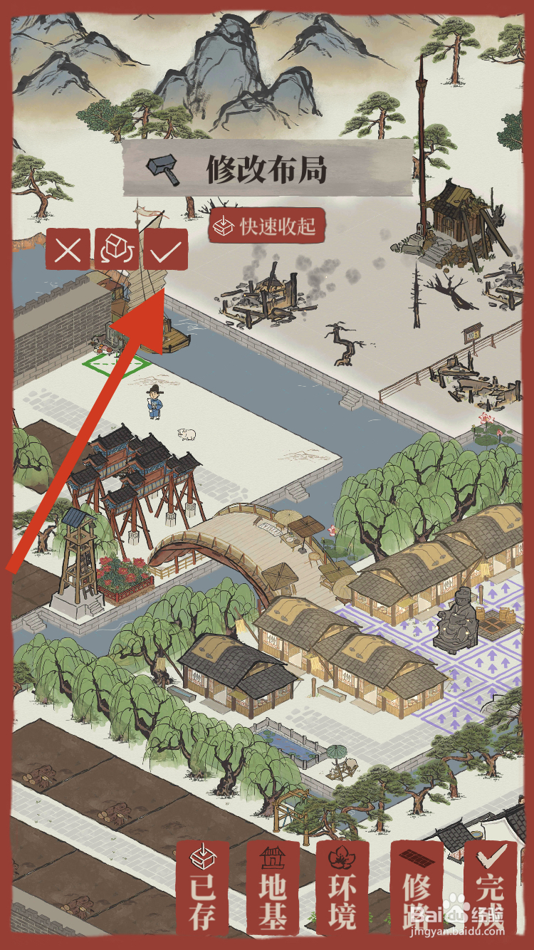 江南百景图如何清空背包中的荒郊孤坟呢