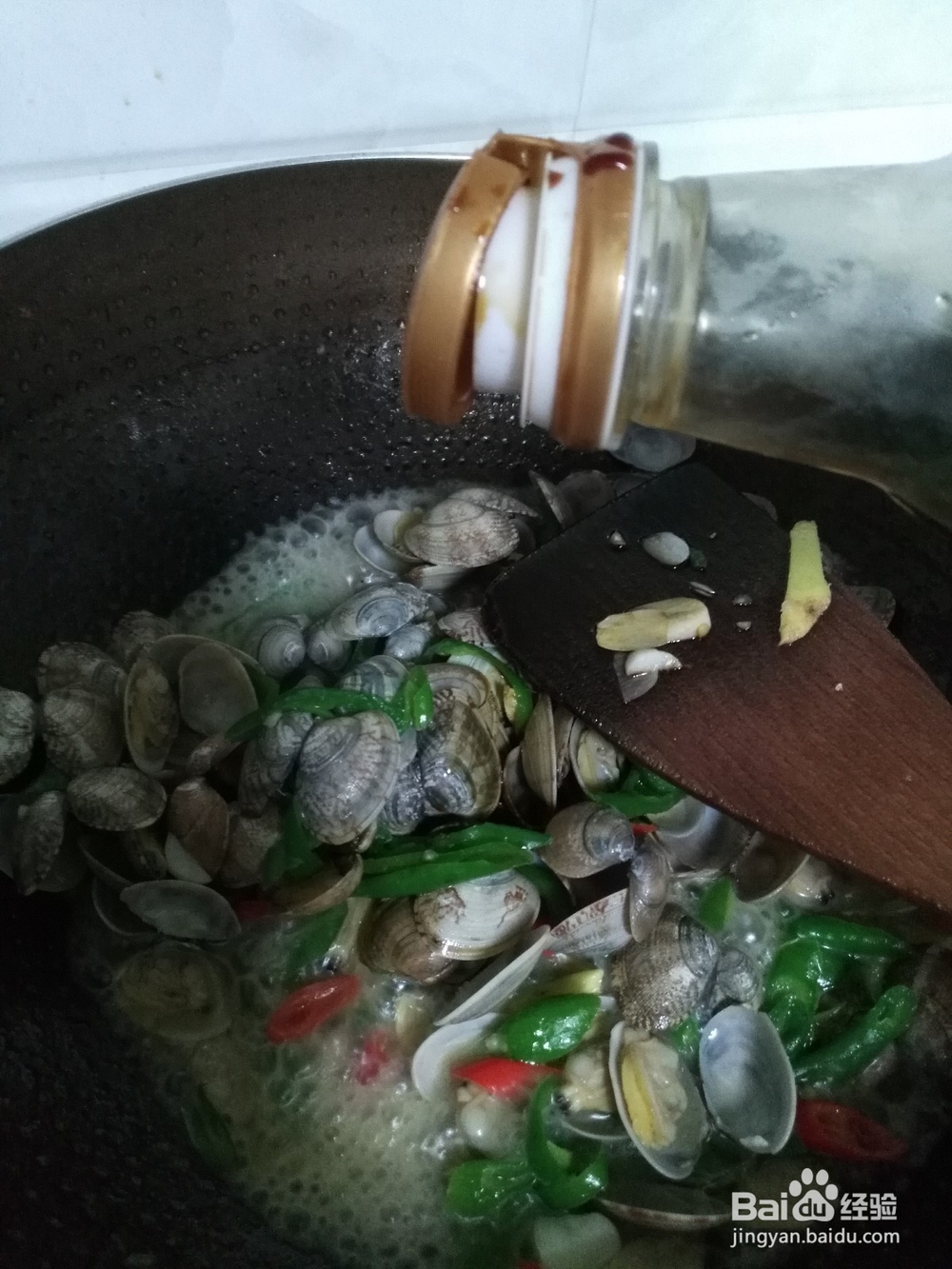 美味花甲的家常做法